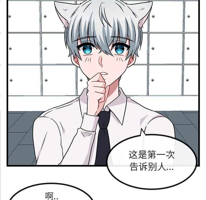 第9話 - 第25张