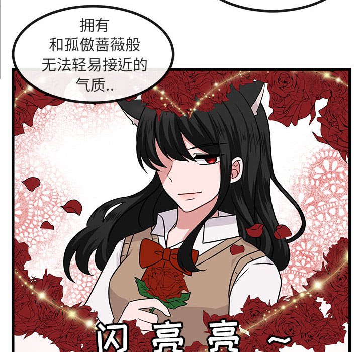 第9話 - 第27张