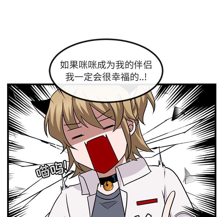第9話 - 第29张