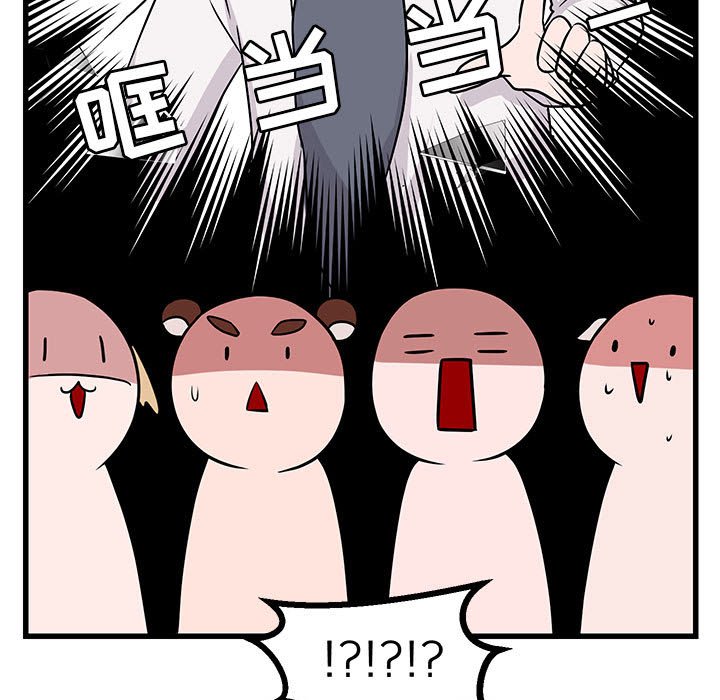 第9話 - 第30张