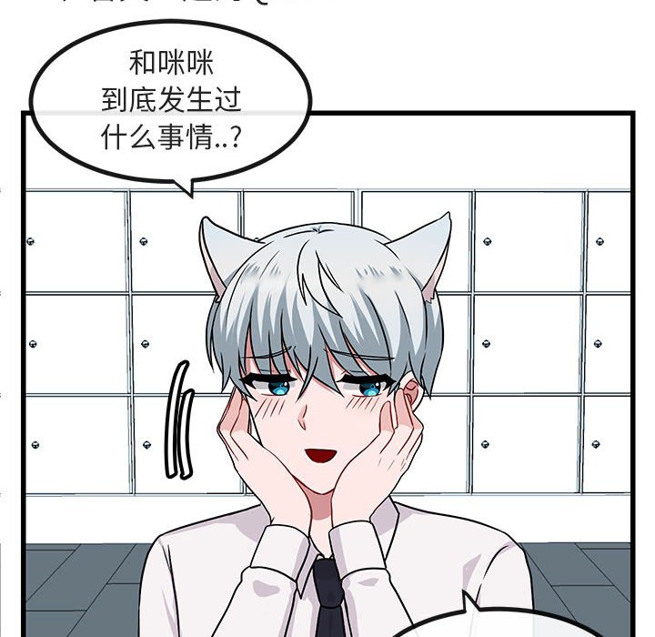 第9話 - 第33张