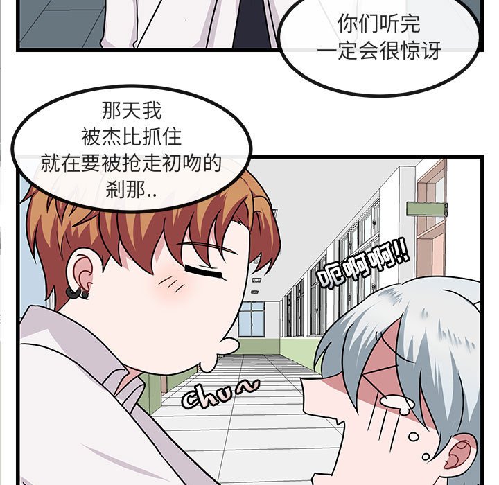 第9話 - 第34张