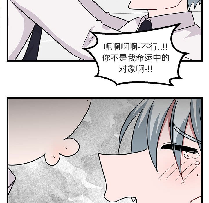 第9話 - 第35张