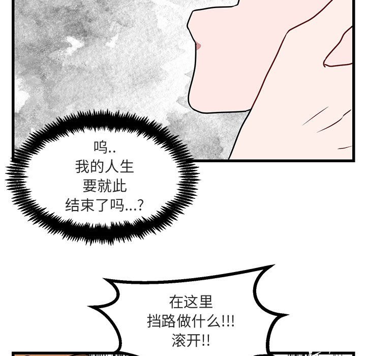 第9話 - 第36张
