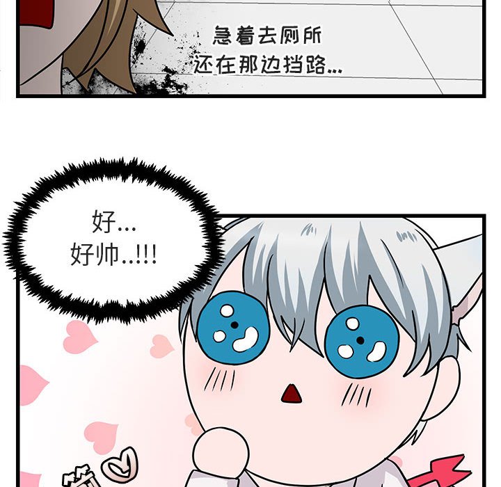 第9話 - 第39张