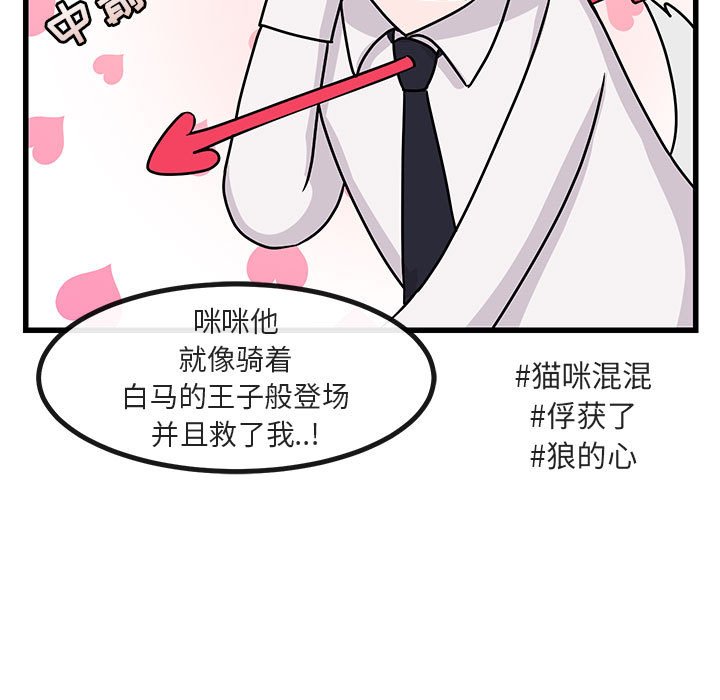 第9話 - 第40张
