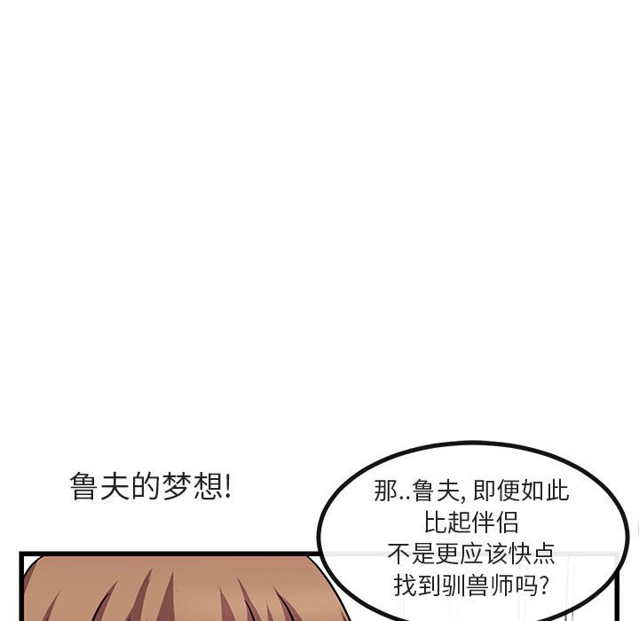 第9話 - 第41张