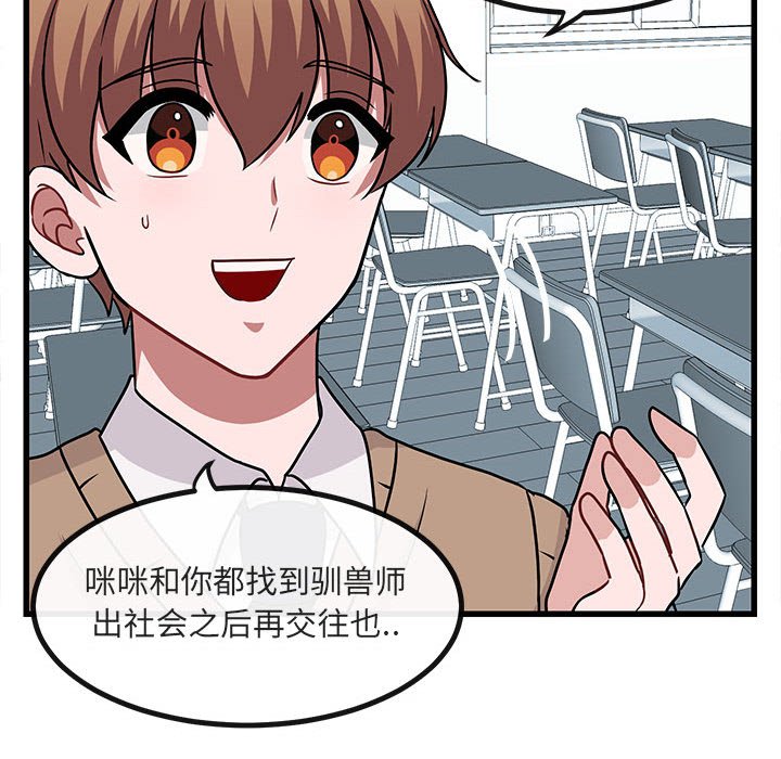 第9話 - 第42张