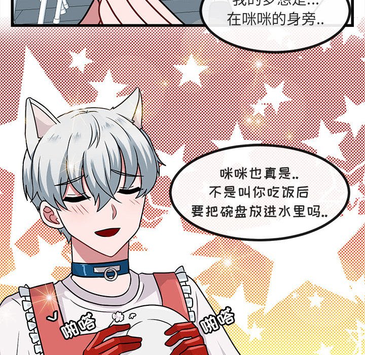 第9話 - 第45张