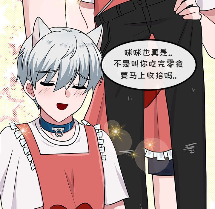 第9話 - 第47张