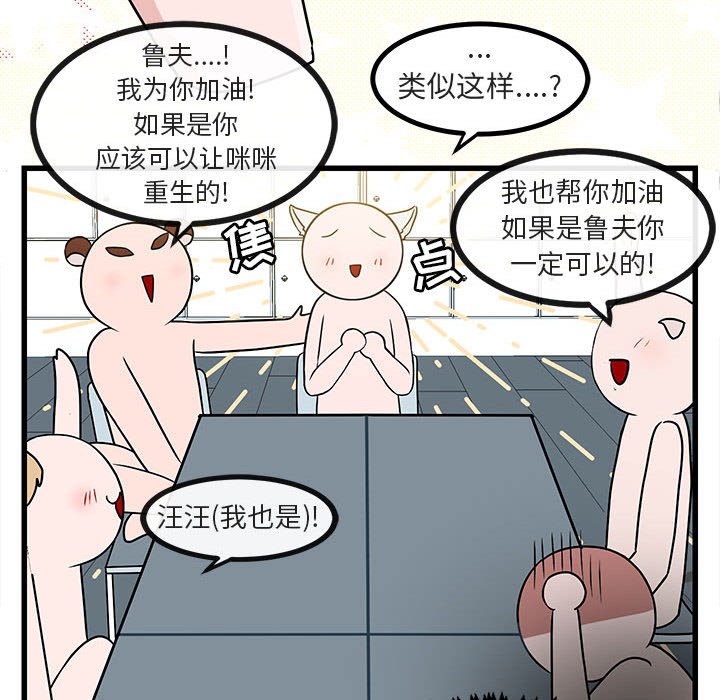 第9話 - 第49张