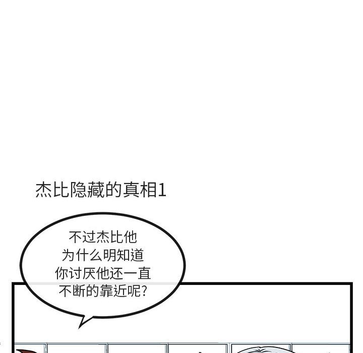 第9話 - 第51张