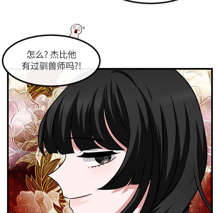 第9話 - 第53张