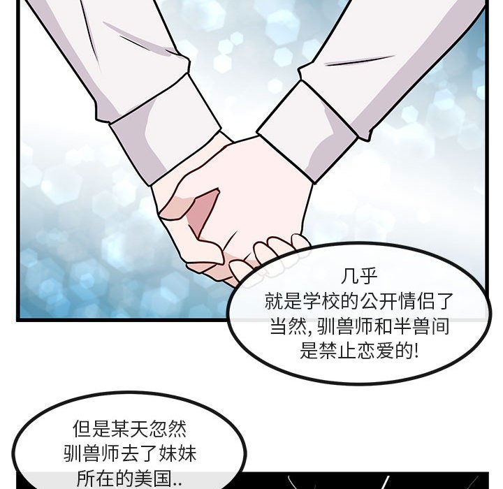 第9話 - 第55张