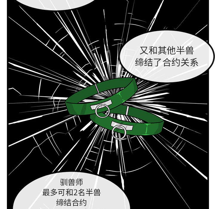 第9話 - 第56张