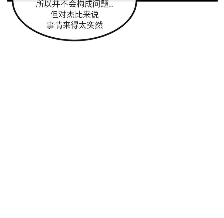 第9話 - 第57张