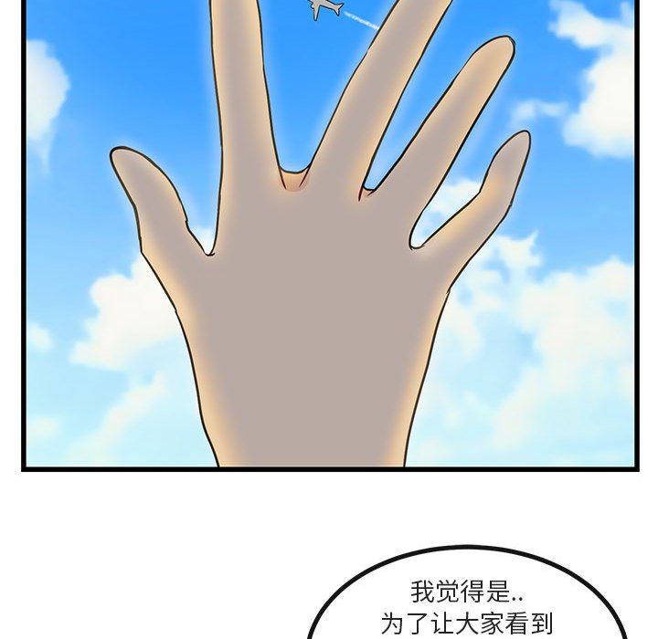 第9話 - 第61张