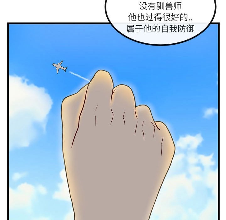 第9話 - 第62张