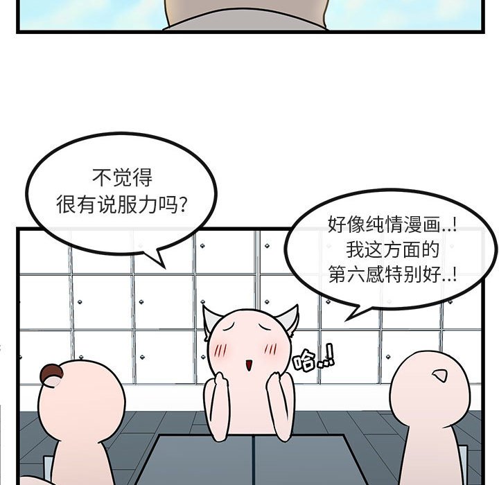 第9話 - 第63张