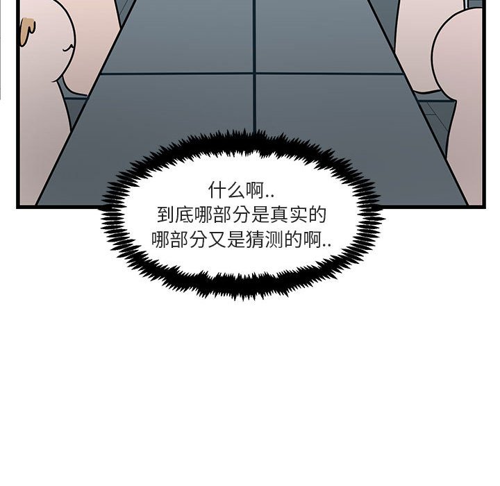 第9話 - 第64张