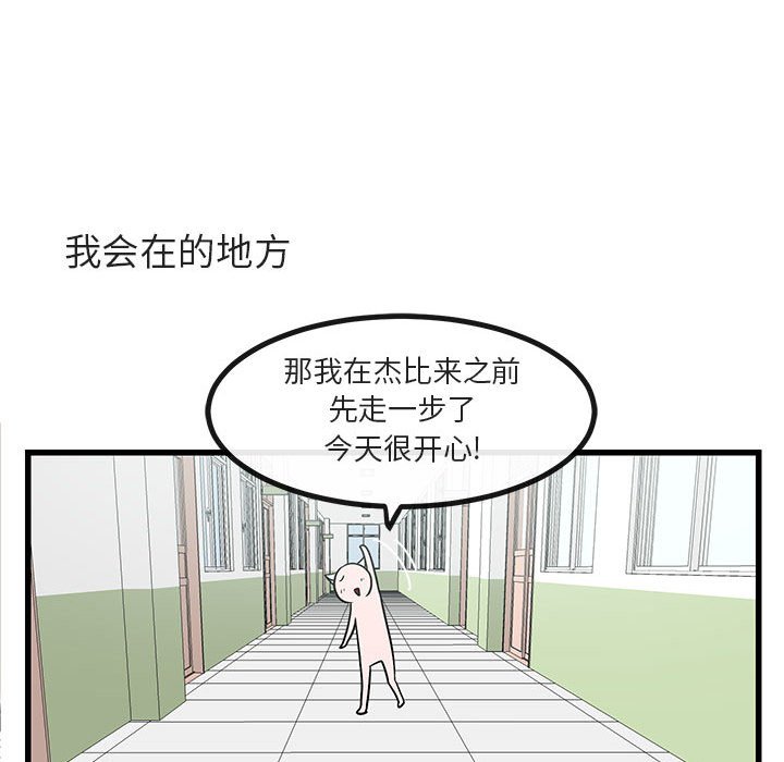 第9話 - 第67张