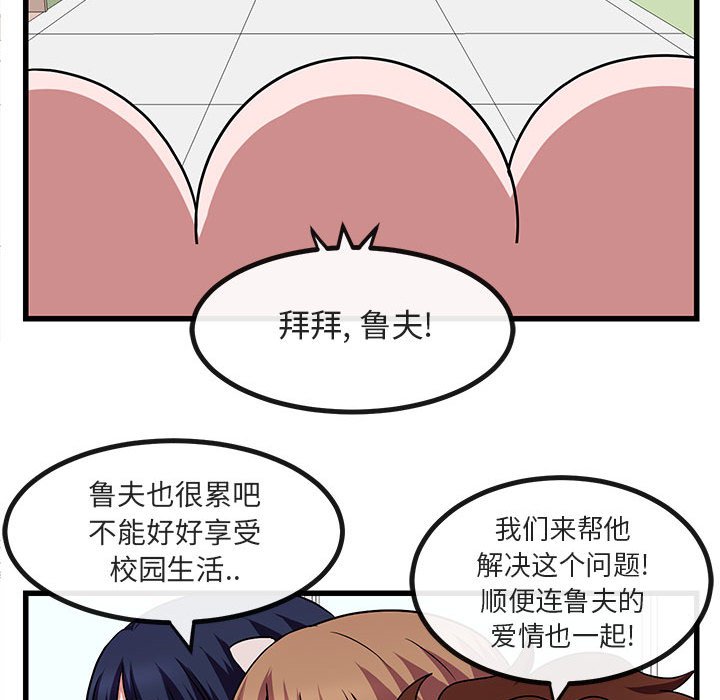 第9話 - 第68张