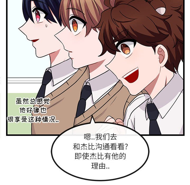 第9話 - 第69张