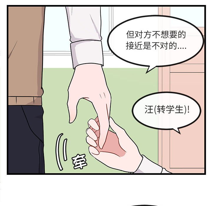 第9話 - 第70张