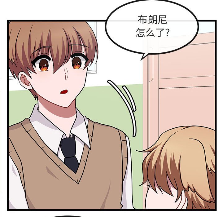 第9話 - 第71张