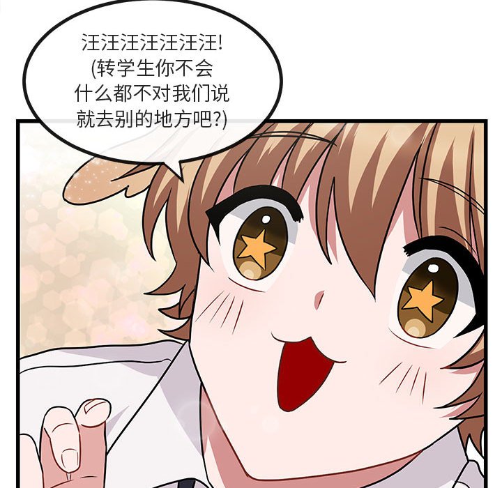 第9話 - 第72张