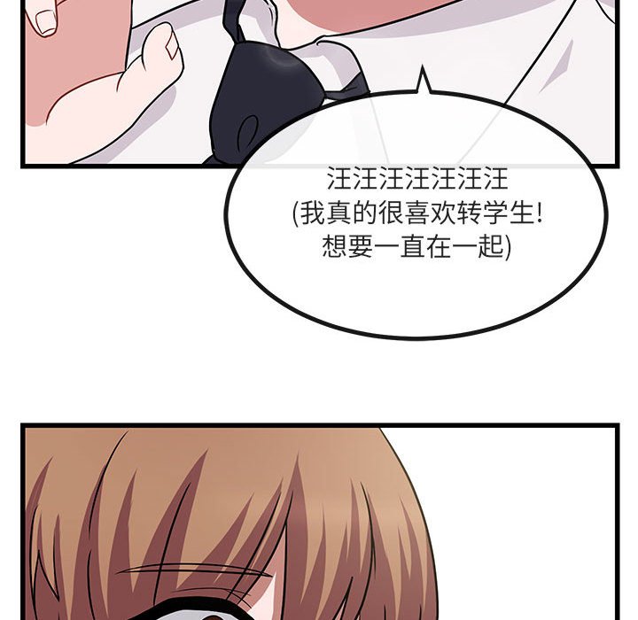 第9話 - 第73张