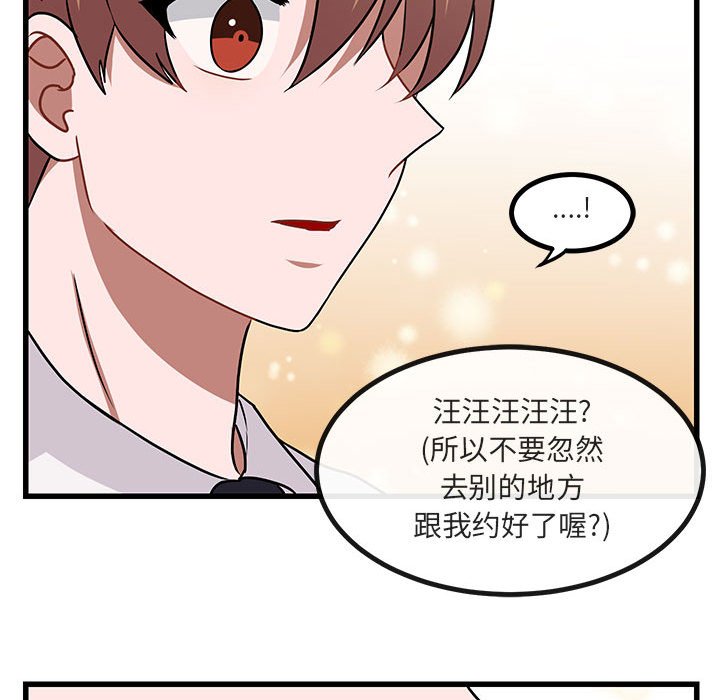 第9話 - 第74张