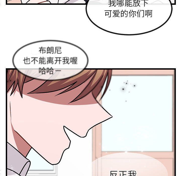 第9話 - 第77张