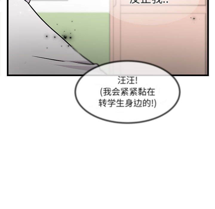 第9話 - 第78张