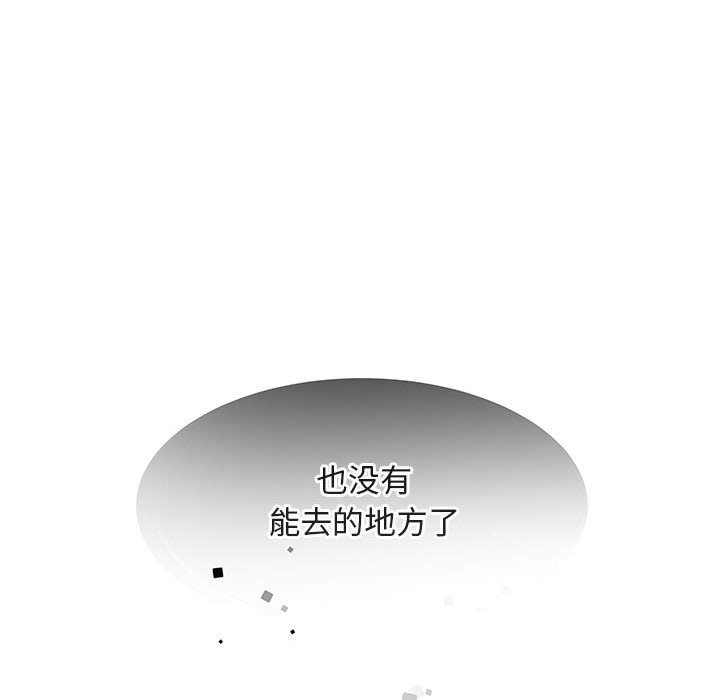 第9話 - 第79张