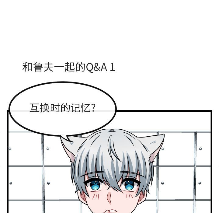 第9話 - 第8张