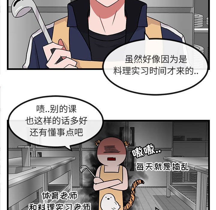 第9話 - 第83张