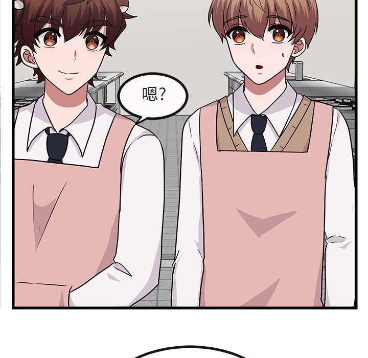 第9話 - 第85张