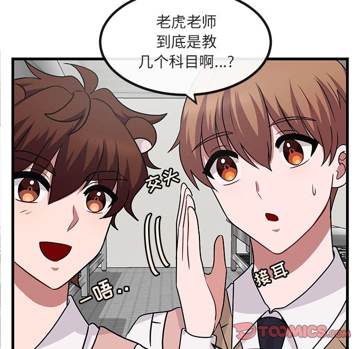 第9話 - 第86张