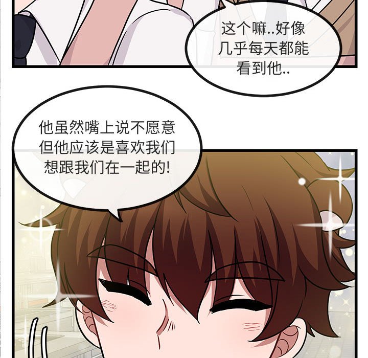 第9話 - 第87张