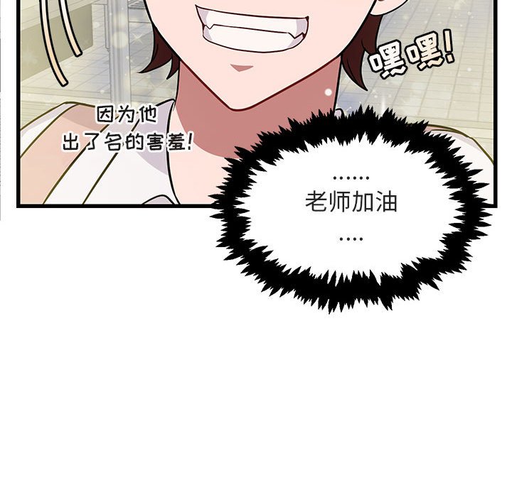 第9話 - 第88张