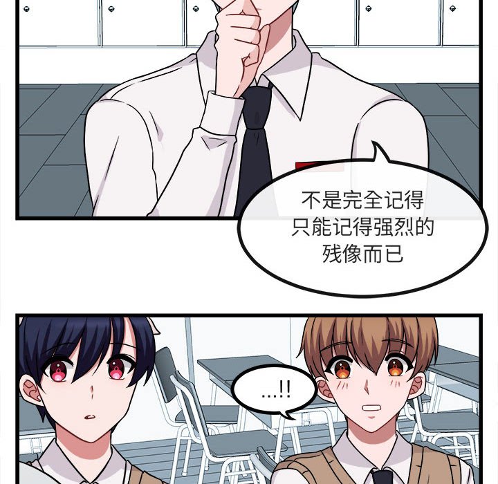 第9話 - 第9张