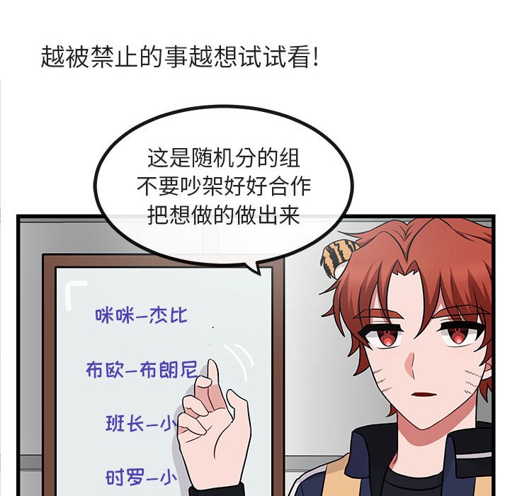 第9話 - 第91张