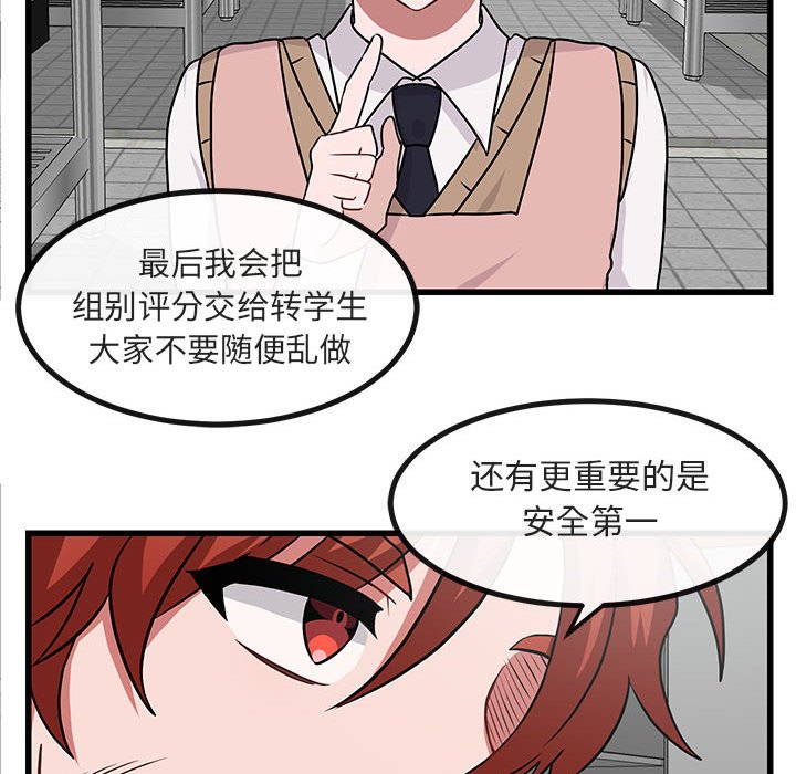 第9話 - 第93张