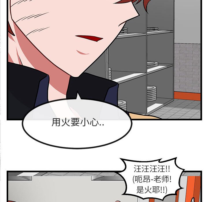 第9話 - 第94张