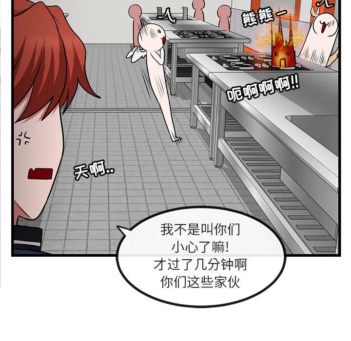 第9話 - 第95张