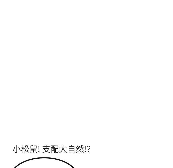 第9話 - 第97张
