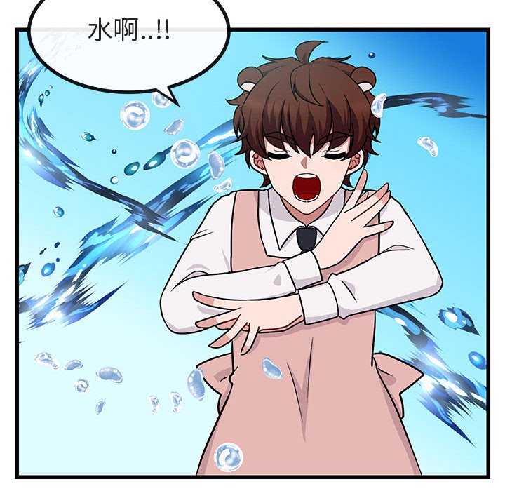 第9話 - 第98张