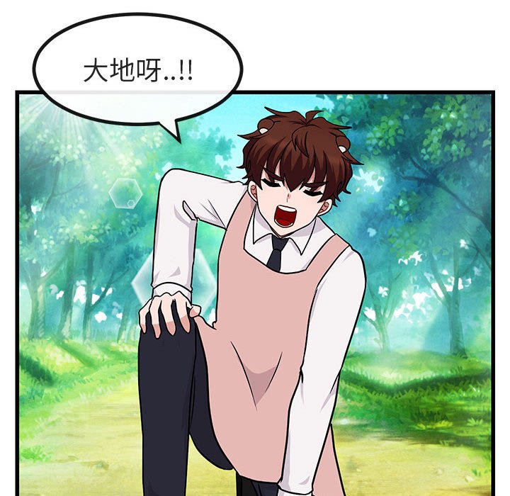 第9話 - 第99张
