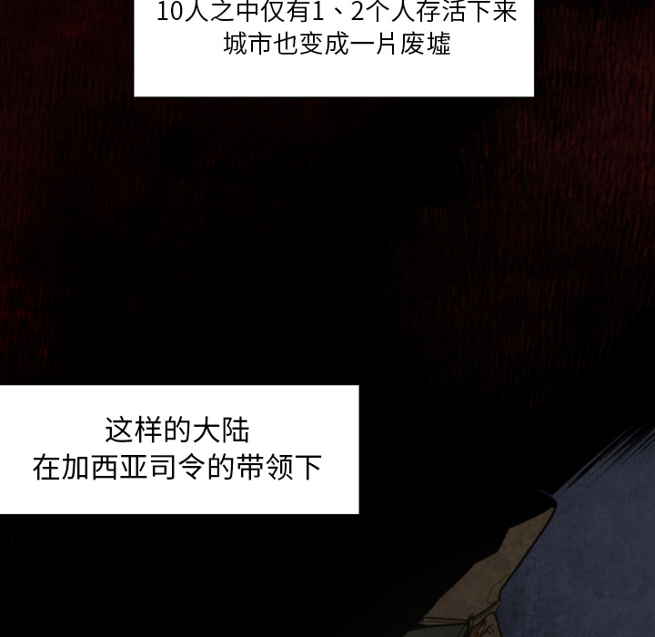 预告篇 - 第12张